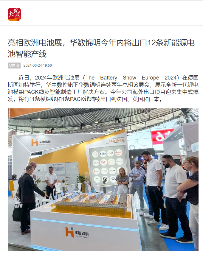 微信圖片_20240814140414.png 微信圖片_20240814140414.png