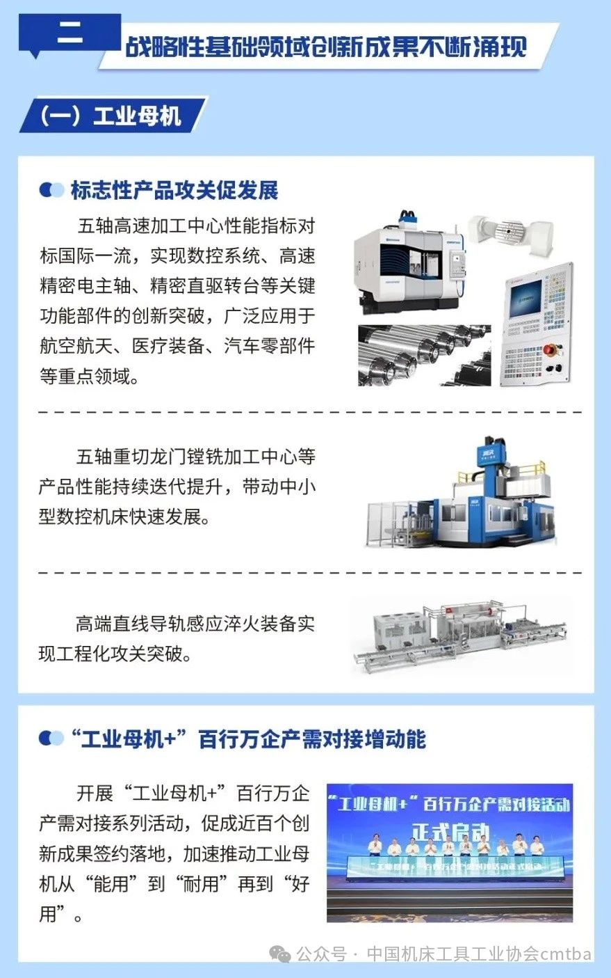 微信圖片_20250107102525.jpg 微信圖片_20250107102525.jpg